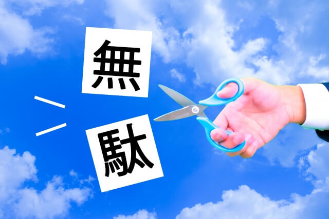 工場の電力削減|附帯設備の電力カット手法