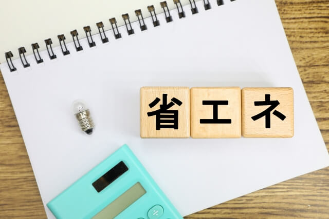 契約形態と契約電力の仕組み｜見直し方法